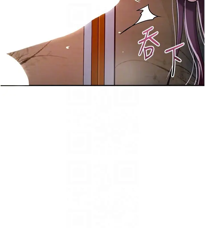 漫画《花容湿色:取花点》第65话第75张图