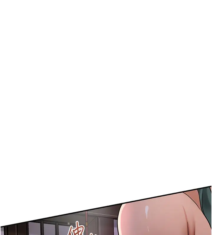 漫画《花容湿色:取花点》第65话第79张图