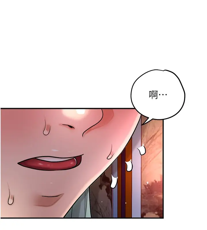漫画《花容湿色:取花点》第65话第87张图
