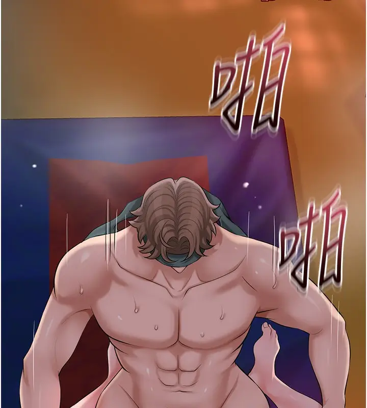 漫画《花容湿色:取花点》第65话第9张图