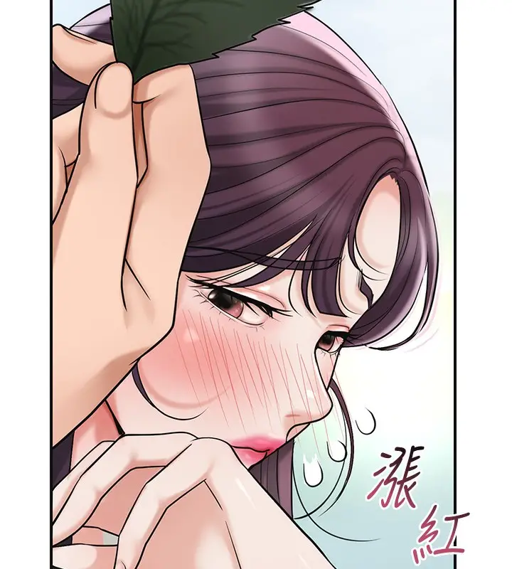 漫画《花容湿色:取花点》第66话第102张图