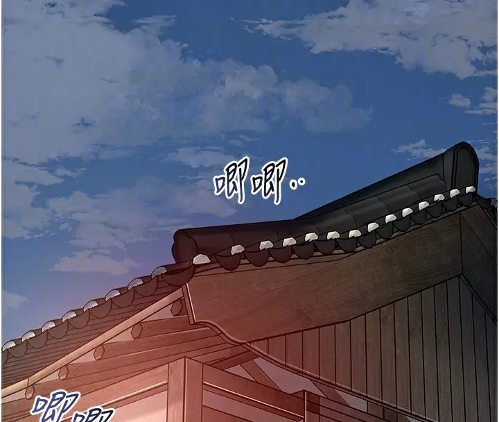 漫画《花容湿色:取花点》第66话第117张图
