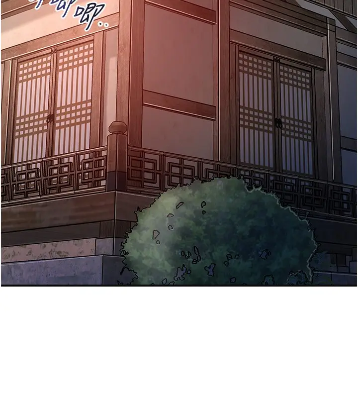 漫画《花容湿色:取花点》第66话第118张图