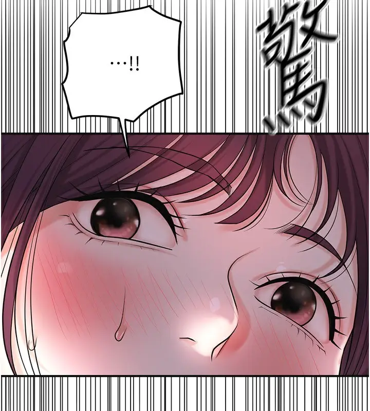 漫画《花容湿色:取花点》第66话第127张图