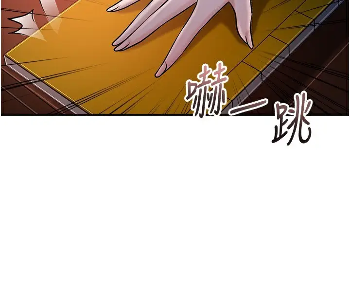 漫画《花容湿色:取花点》第66话第129张图
