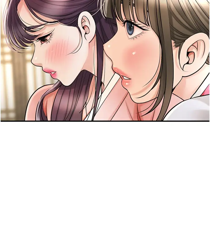 漫画《花容湿色:取花点》第66话第13张图