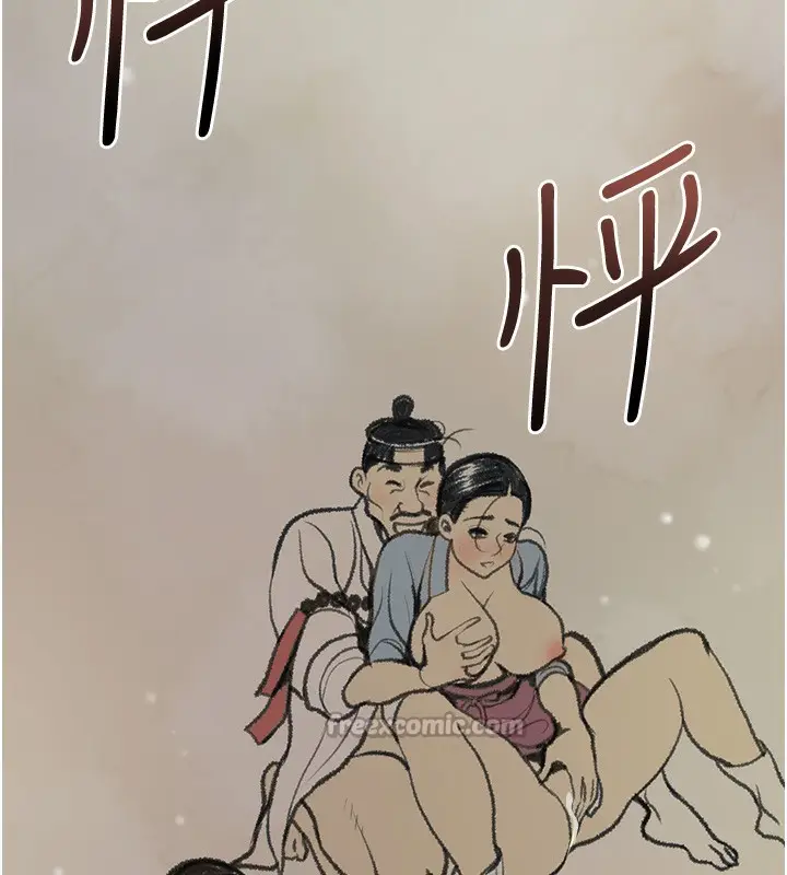 漫画《花容湿色:取花点》第66话第140张图