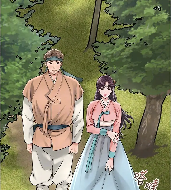 漫画《花容湿色:取花点》第66话第62张图