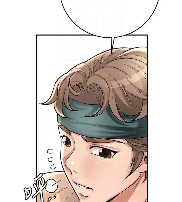 漫画《花容湿色:取花点》第66话第77张图