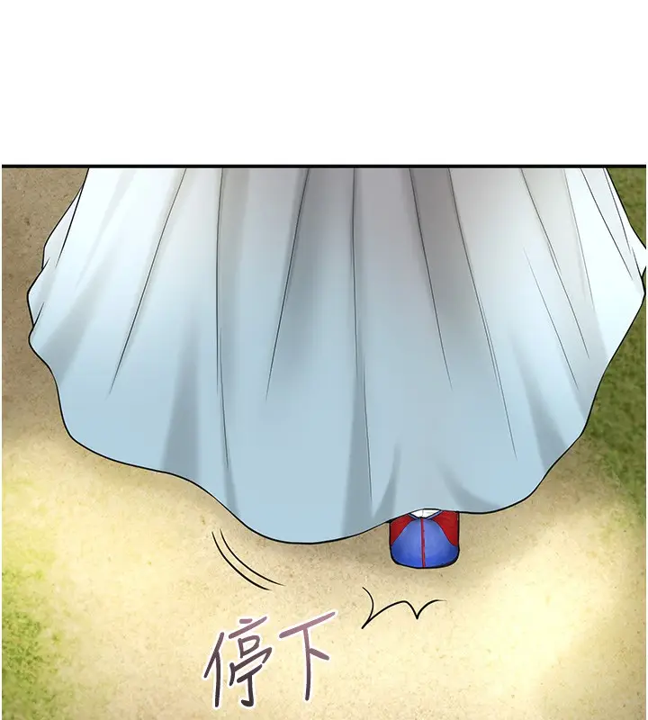 漫画《花容湿色:取花点》第66话第79张图