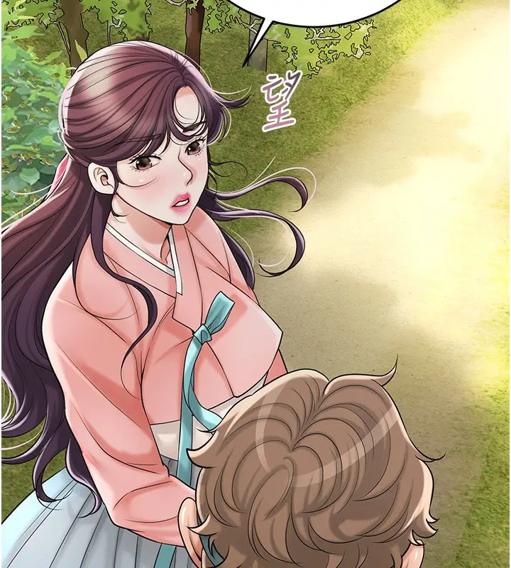 漫画《花容湿色:取花点》第66话第87张图