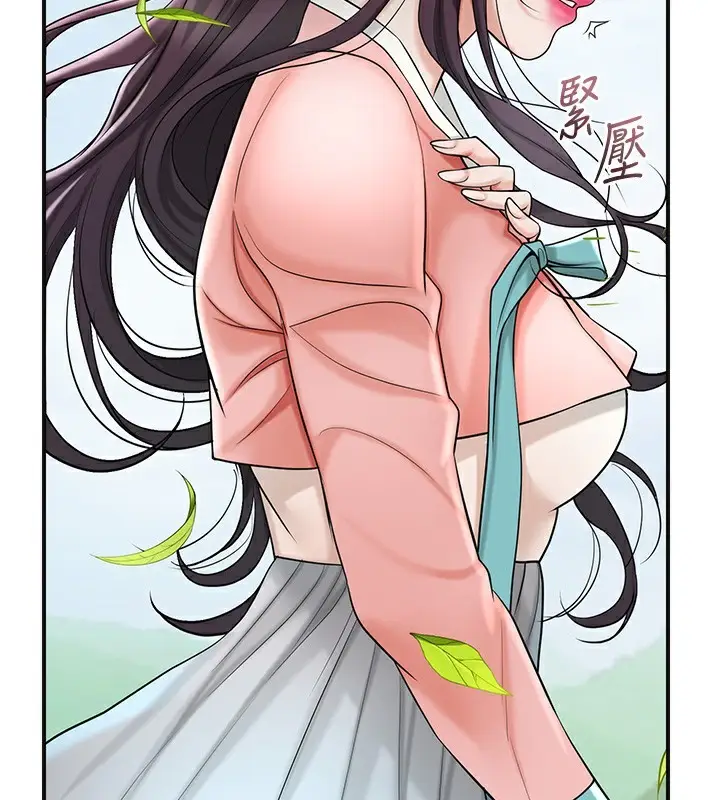 漫画《花容湿色:取花点》第66话第95张图