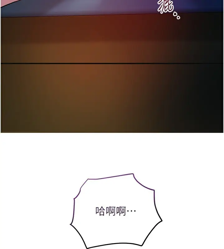 漫画《花容湿色:取花点》第67话第106张图