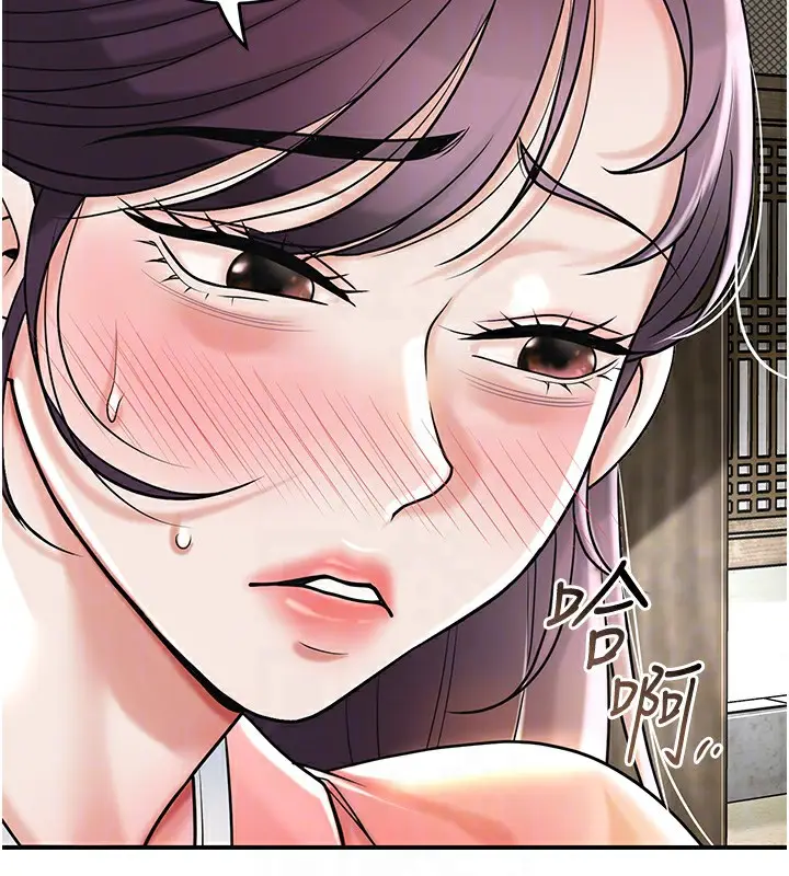 漫画《花容湿色:取花点》第67话第117张图
