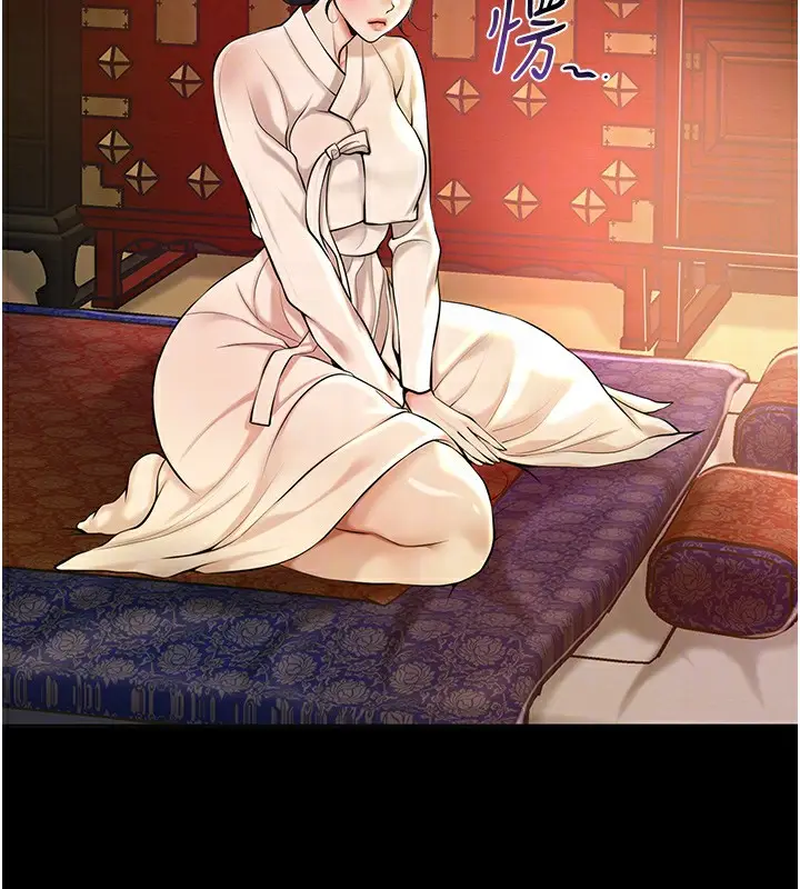 漫画《花容湿色:取花点》第67话第19张图