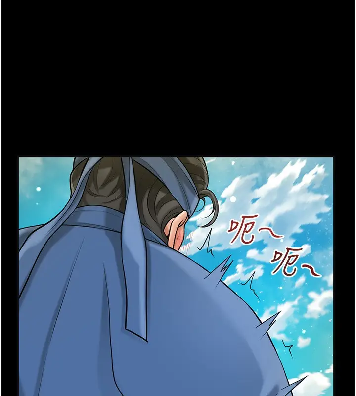 漫画《花容湿色:取花点》第67话第41张图