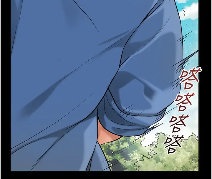 漫画《花容湿色:取花点》第67话第42张图