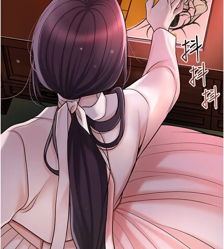 漫画《花容湿色:取花点》第67话第5张图