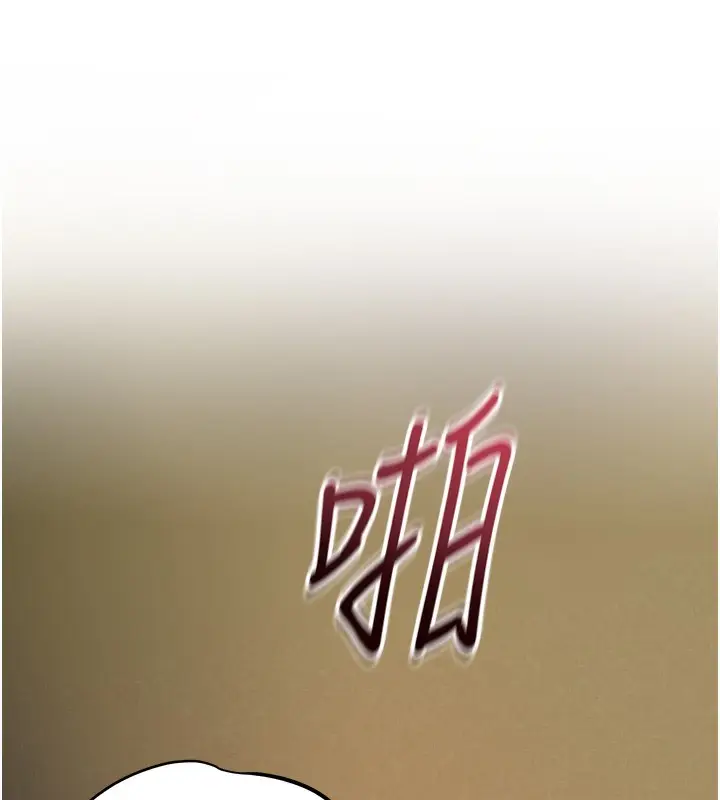 漫画《花容湿色:取花点》第67话第71张图