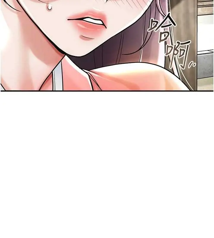 漫画《花容湿色:取花点》第68话第11张图