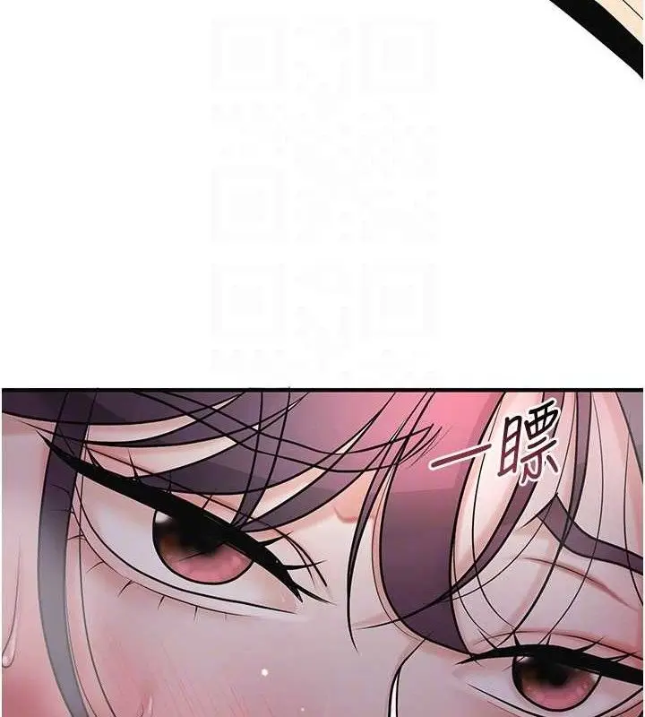 漫画《花容湿色:取花点》第68话第111张图
