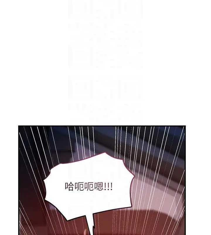 漫画《花容湿色:取花点》第68话第119张图