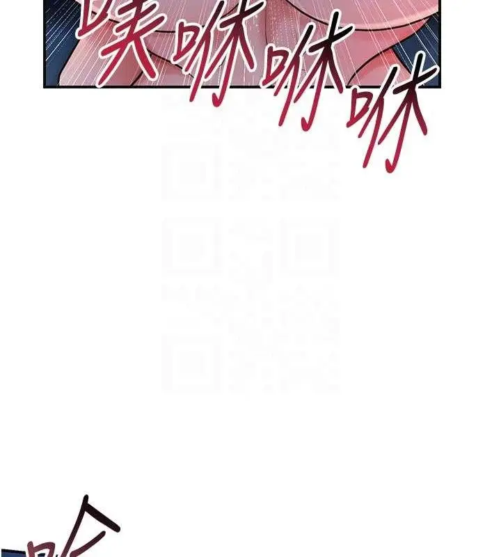 漫画《花容湿色:取花点》第68话第121张图