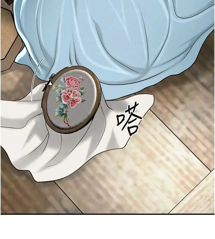 漫画《花容湿色:取花点》第68话第22张图