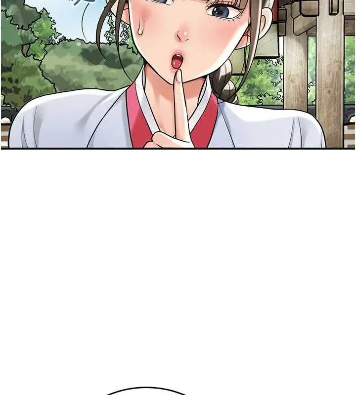 漫画《花容湿色:取花点》第68话第29张图