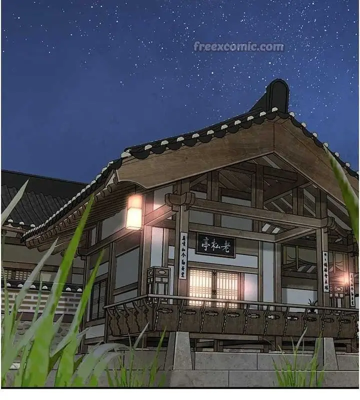 漫画《花容湿色:取花点》第68话第45张图