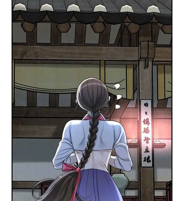 漫画《花容湿色:取花点》第68话第47张图