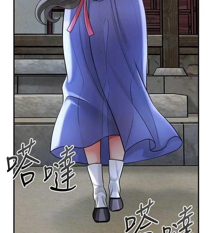 漫画《花容湿色:取花点》第68话第48张图