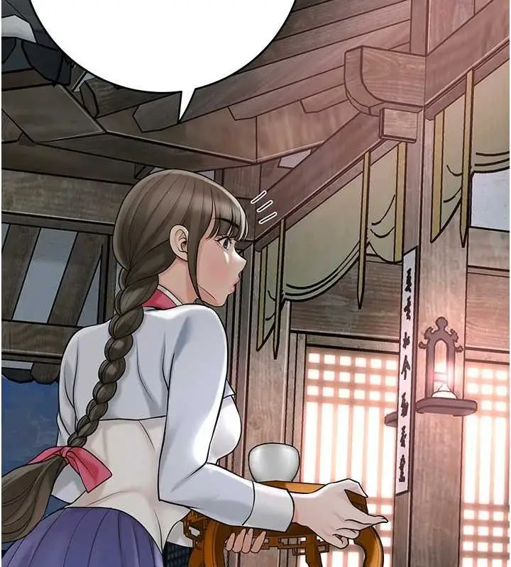 漫画《花容湿色:取花点》第68话第53张图