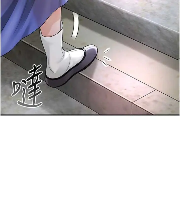 漫画《花容湿色:取花点》第68话第56张图