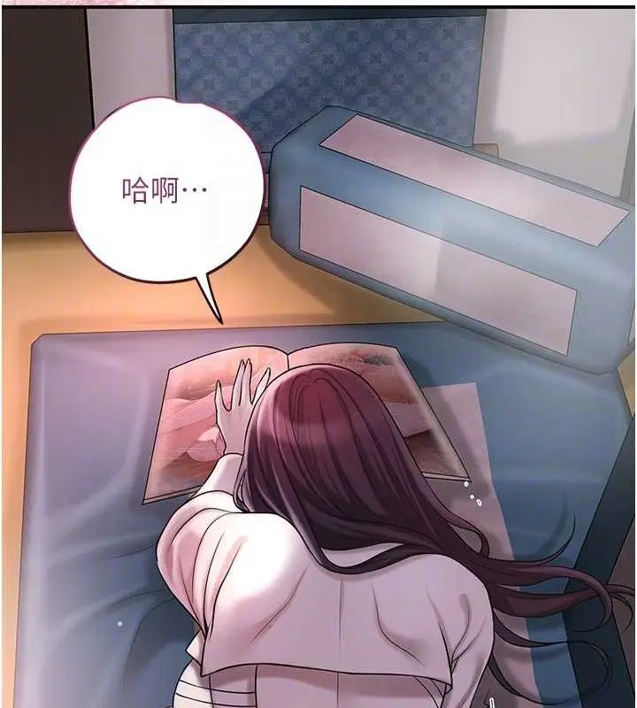 漫画《花容湿色:取花点》第68话第64张图