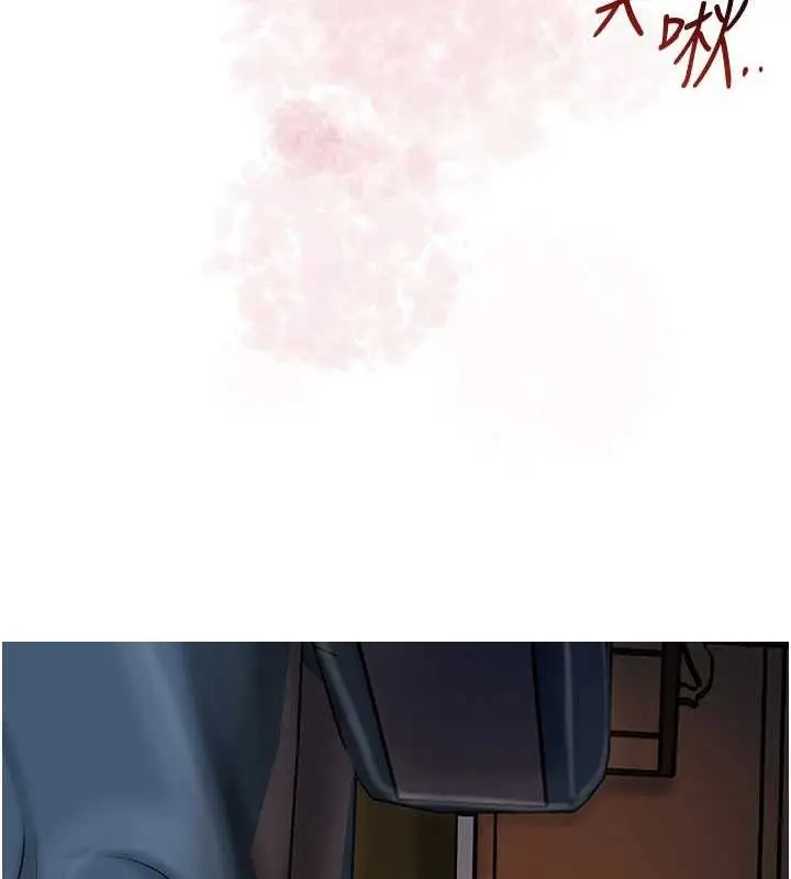 漫画《花容湿色:取花点》第68话第68张图