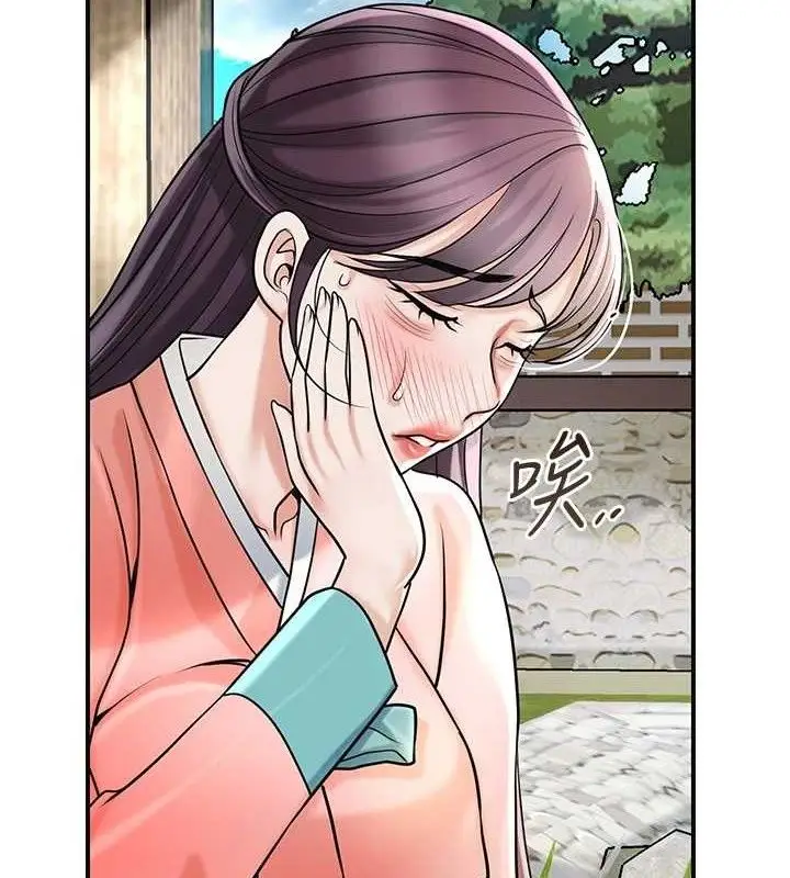 漫画《花容湿色:取花点》第68话第8张图