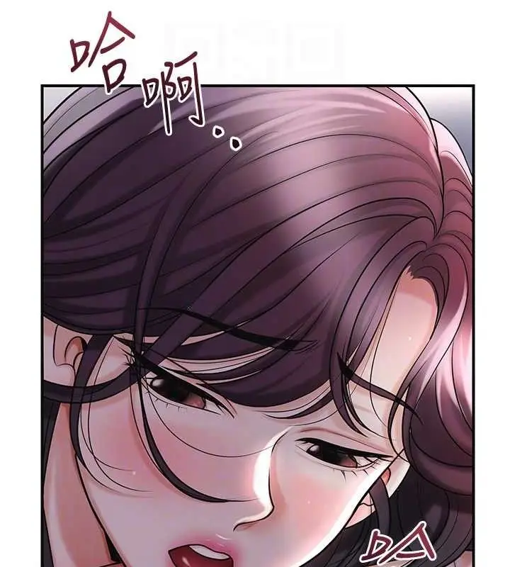 漫画《花容湿色:取花点》第68话第97张图