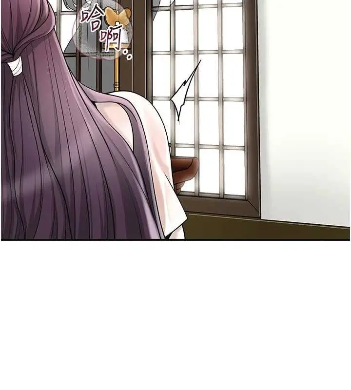 漫画《花容湿色:取花点》第69话第100张图