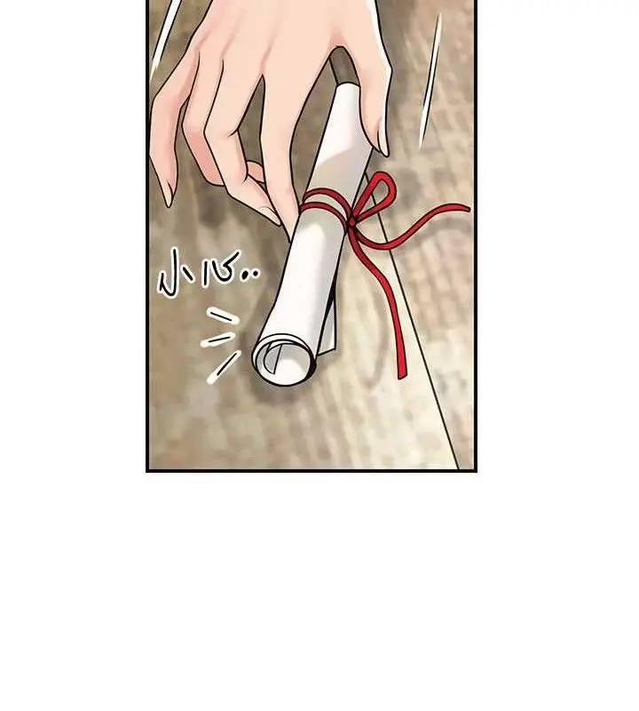 漫画《花容湿色:取花点》第69话第107张图
