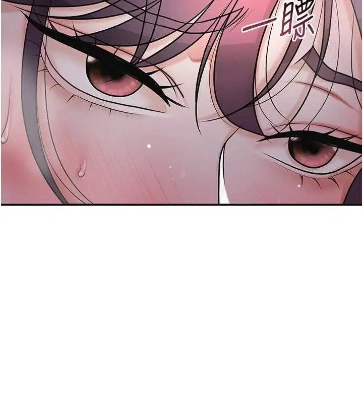 漫画《花容湿色:取花点》第69话第11张图