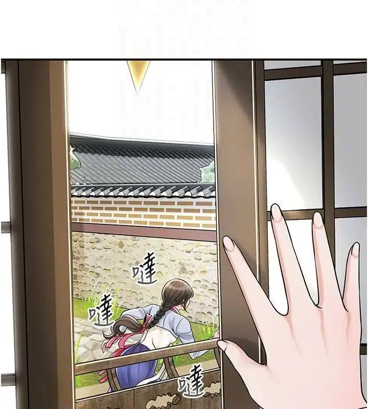 漫画《花容湿色:取花点》第69话第111张图