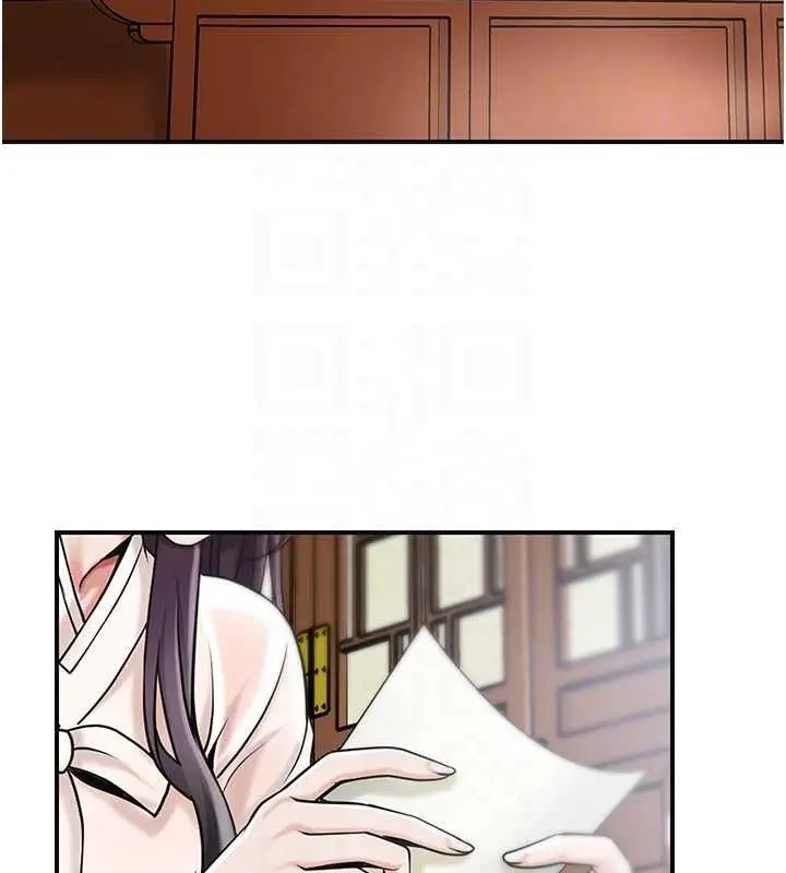 漫画《花容湿色:取花点》第69话第117张图