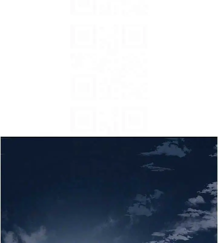 漫画《花容湿色:取花点》第69话第119张图