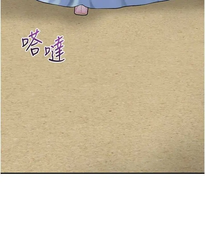 漫画《花容湿色:取花点》第69话第123张图
