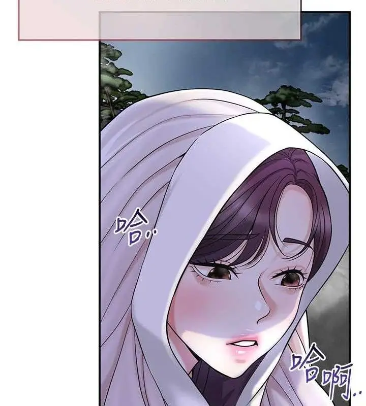 漫画《花容湿色:取花点》第69话第128张图