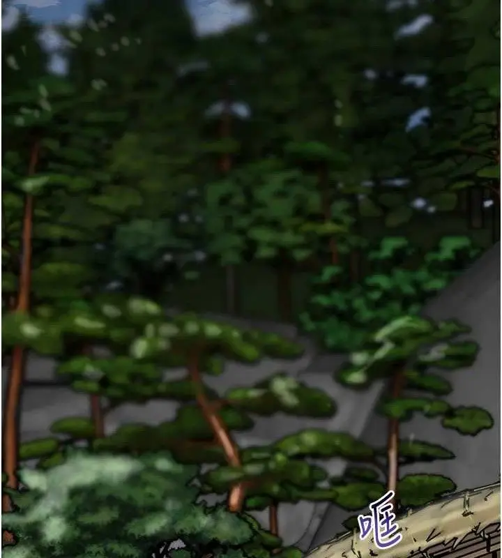 漫画《花容湿色:取花点》第69话第131张图