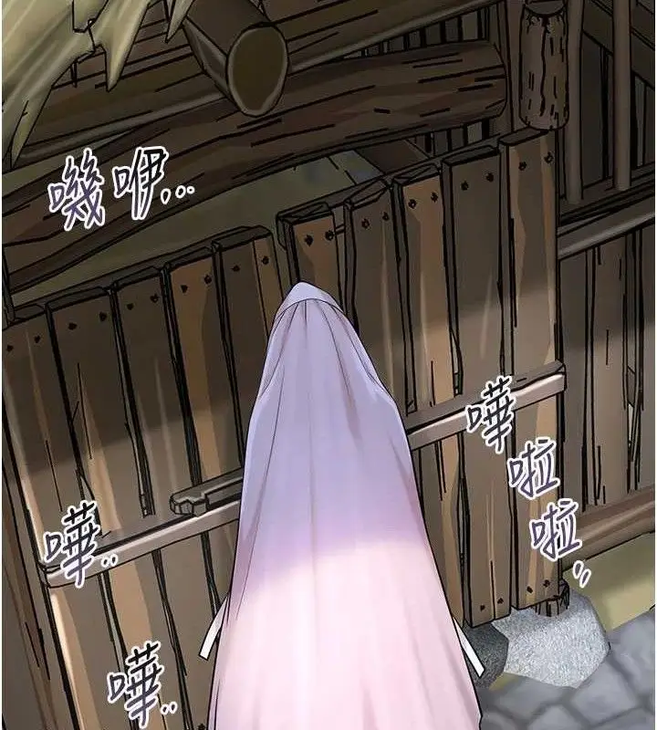漫画《花容湿色:取花点》第69话第135张图