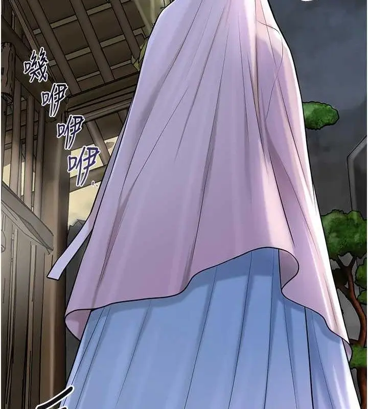 漫画《花容湿色:取花点》第69话第139张图