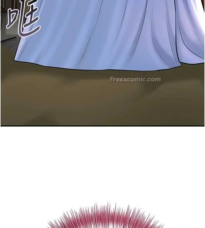 漫画《花容湿色:取花点》第69话第140张图